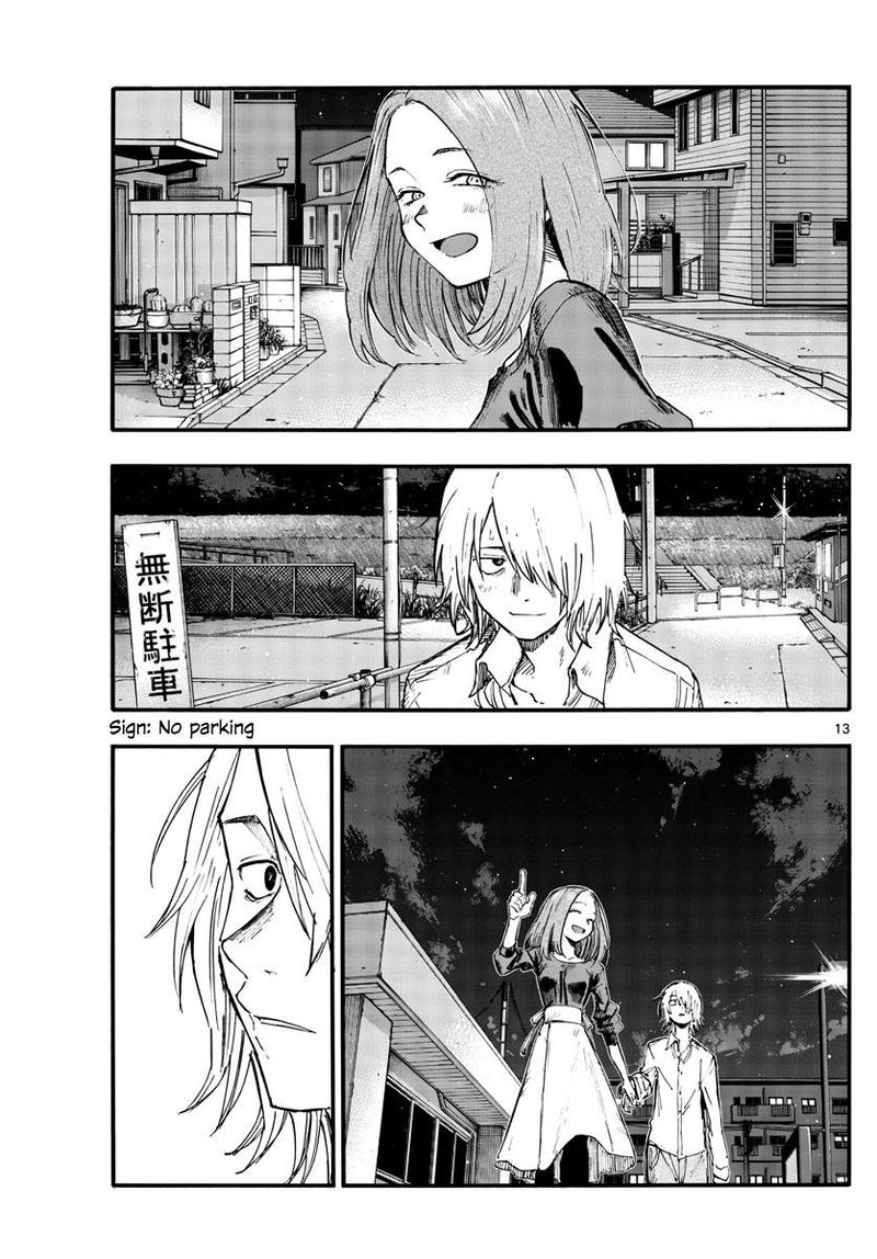 Yofukashi No Uta 122 13