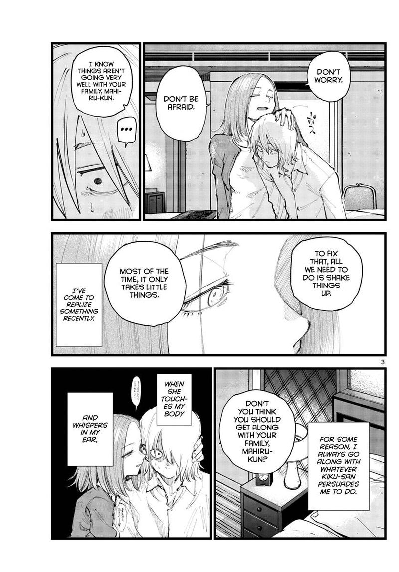 Yofukashi No Uta 122 3
