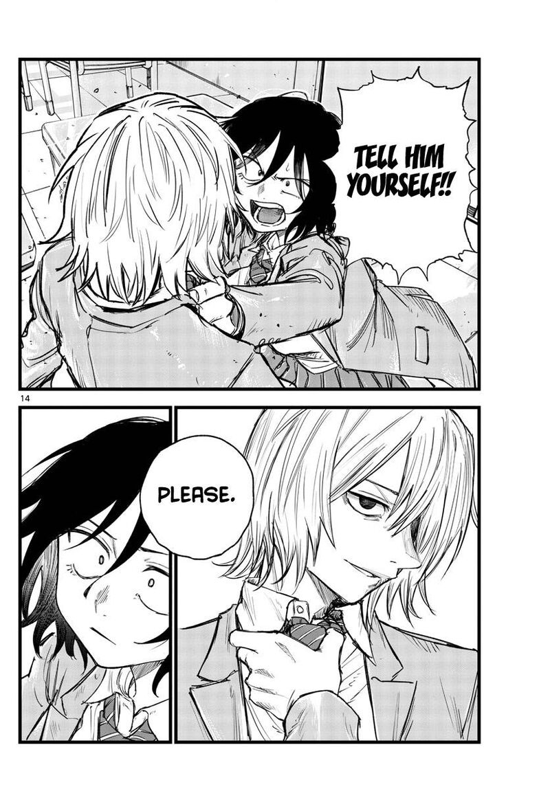 Yofukashi No Uta 131 14