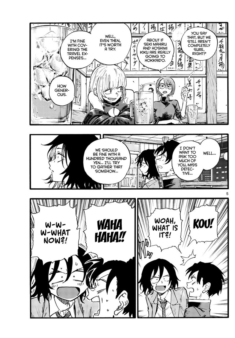 Yofukashi No Uta 134 5