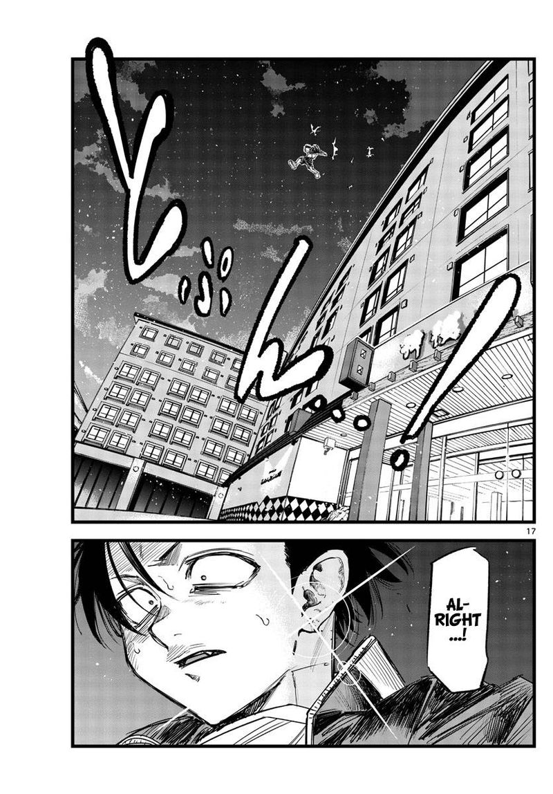 Yofukashi No Uta 140 17