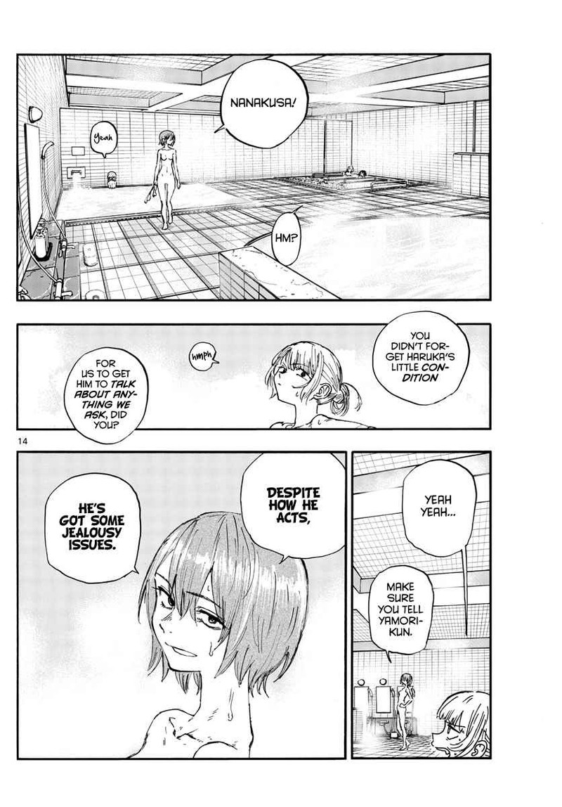 Yofukashi No Uta 145 14