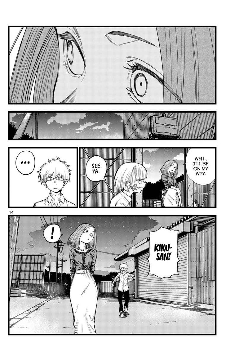 Yofukashi No Uta 146 14