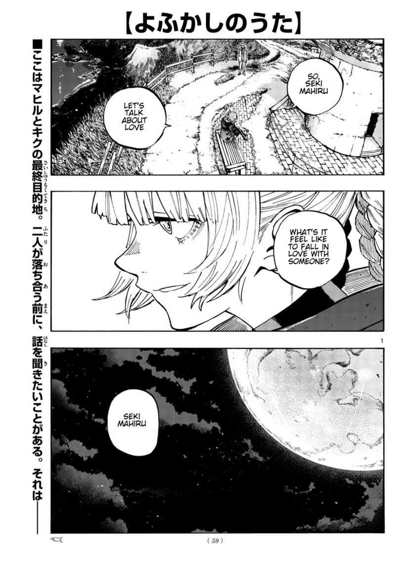 Yofukashi No Uta 157 1
