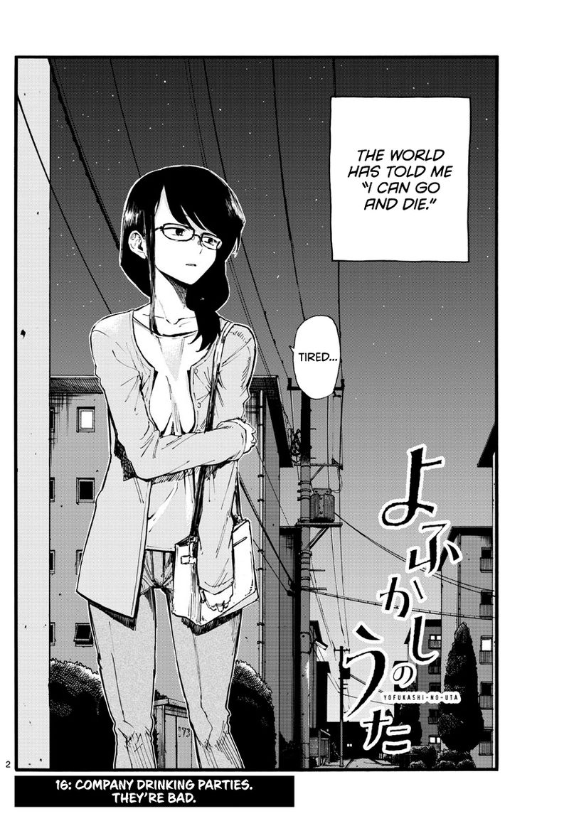 Yofukashi No Uta 16 2
