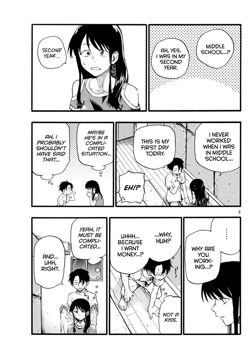 Yofukashi No Uta 17 5