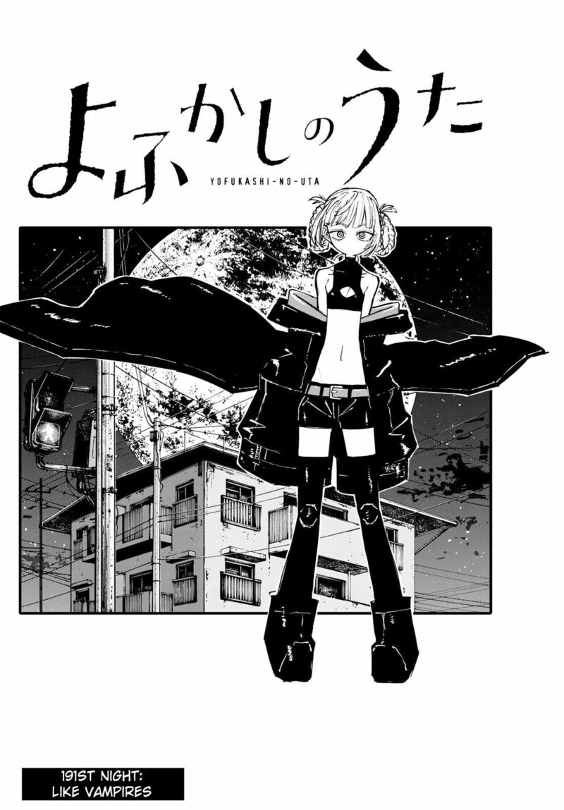 Yofukashi No Uta 191 2