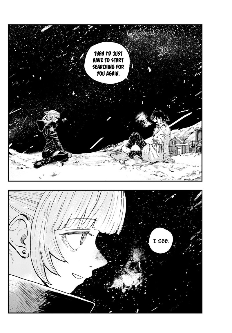 Yofukashi No Uta 200 19