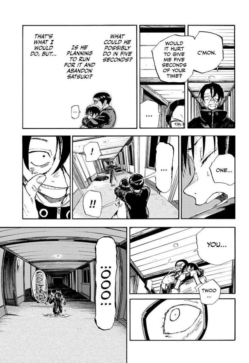 Yofukashi No Uta 200g 7