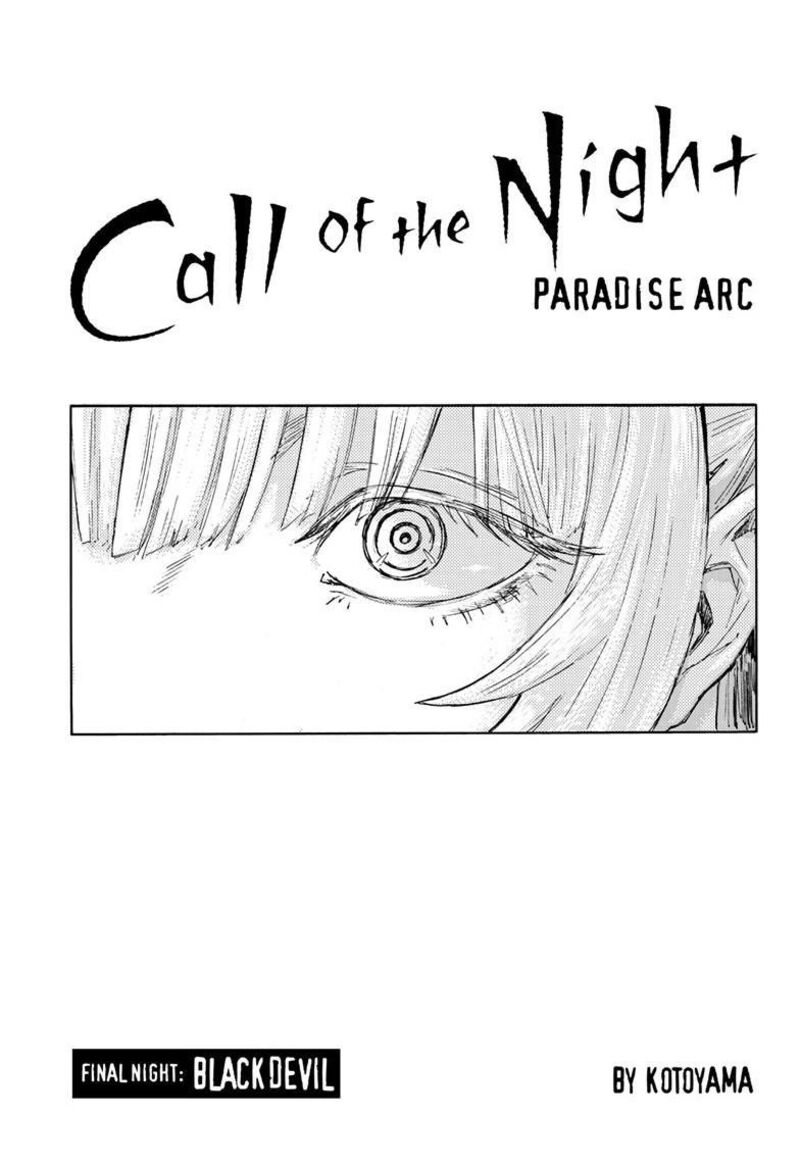 Yofukashi No Uta 200h 14