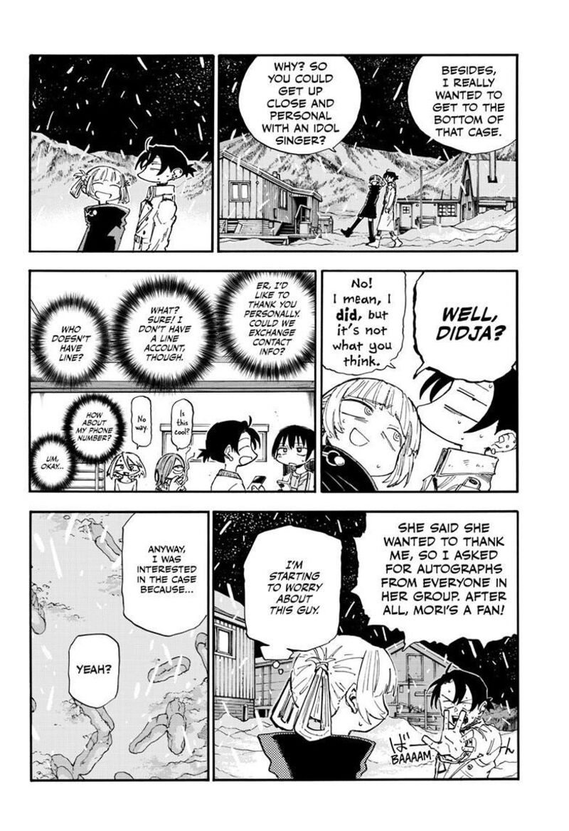 Yofukashi No Uta 200h 17