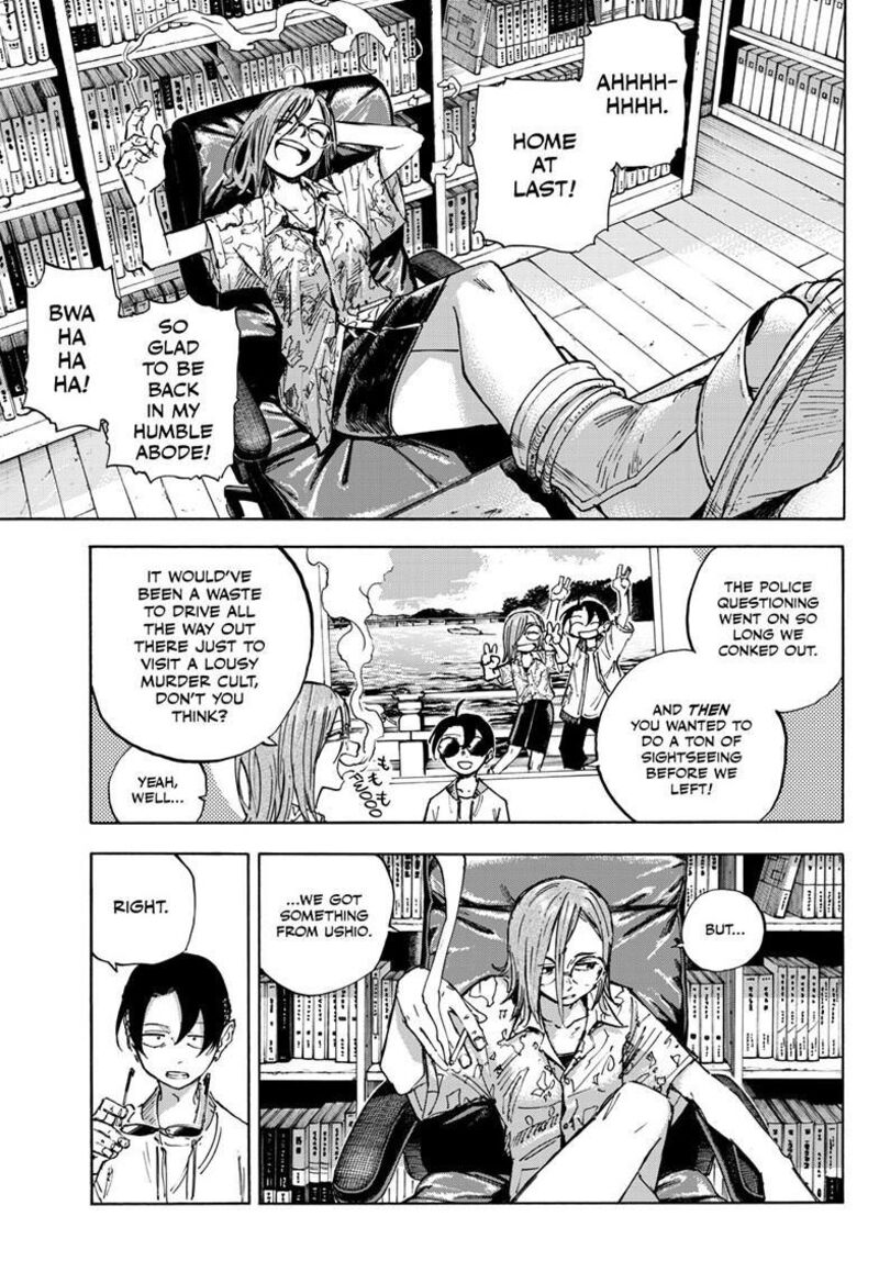 Yofukashi No Uta 200h 8