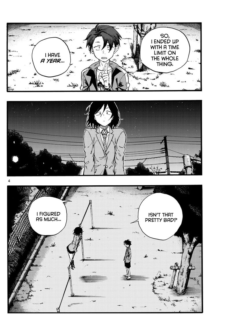 Yofukashi No Uta 23 4