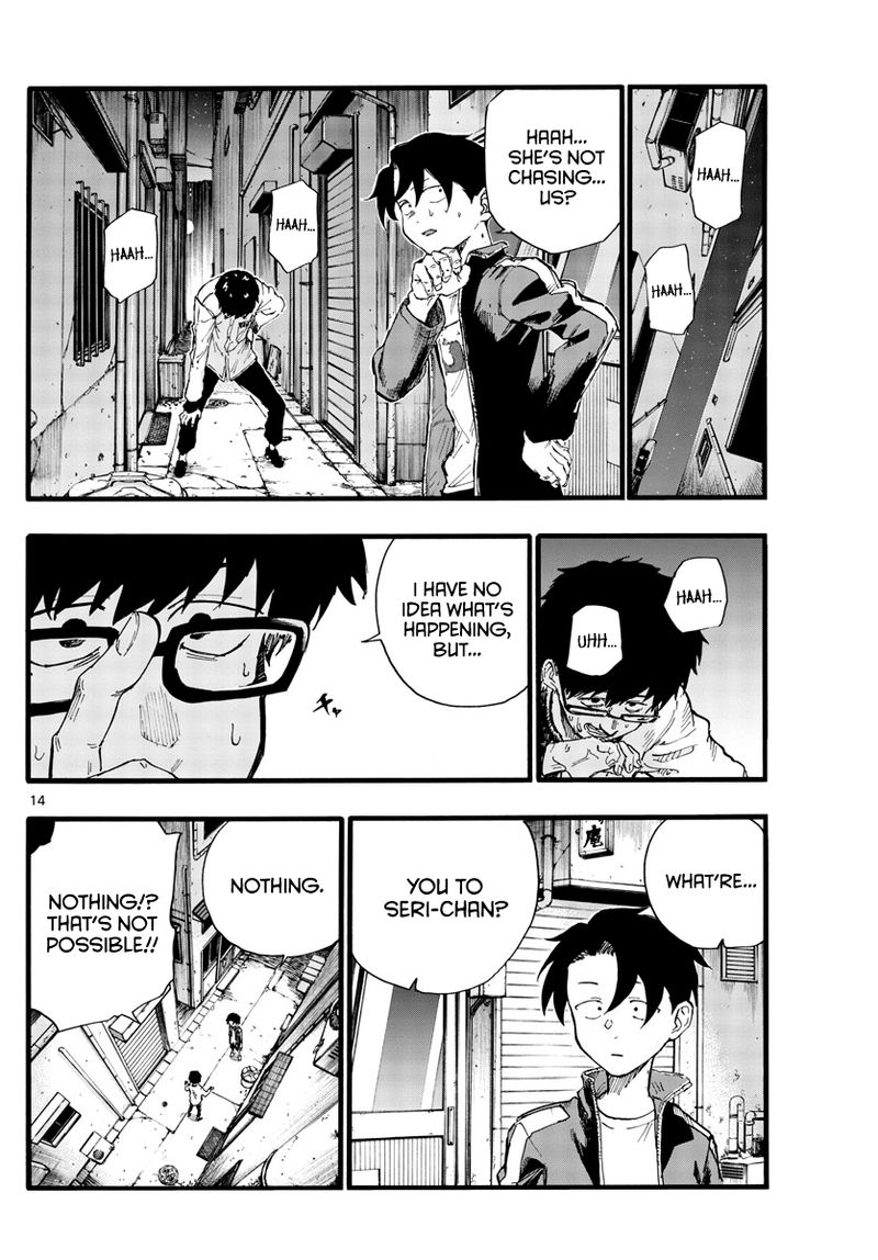 Yofukashi No Uta 27 14
