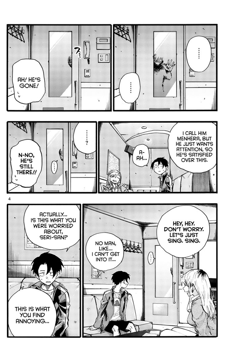 Yofukashi No Uta 27 4