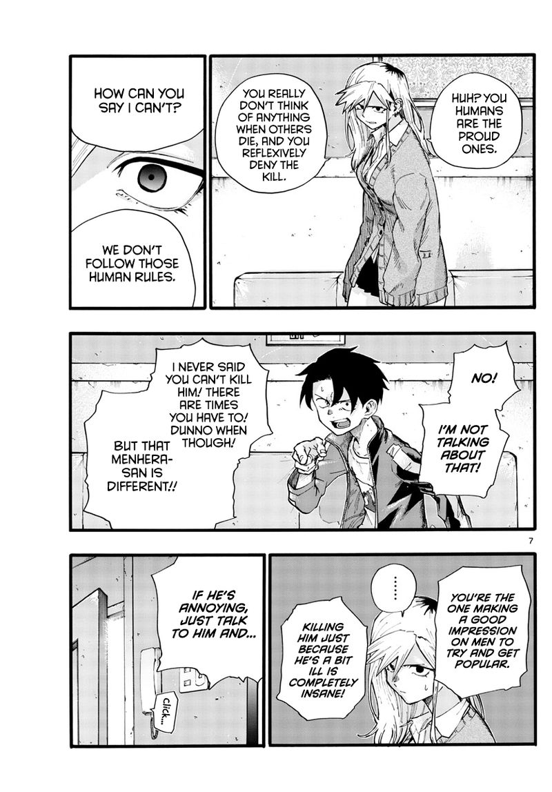 Yofukashi No Uta 27 7