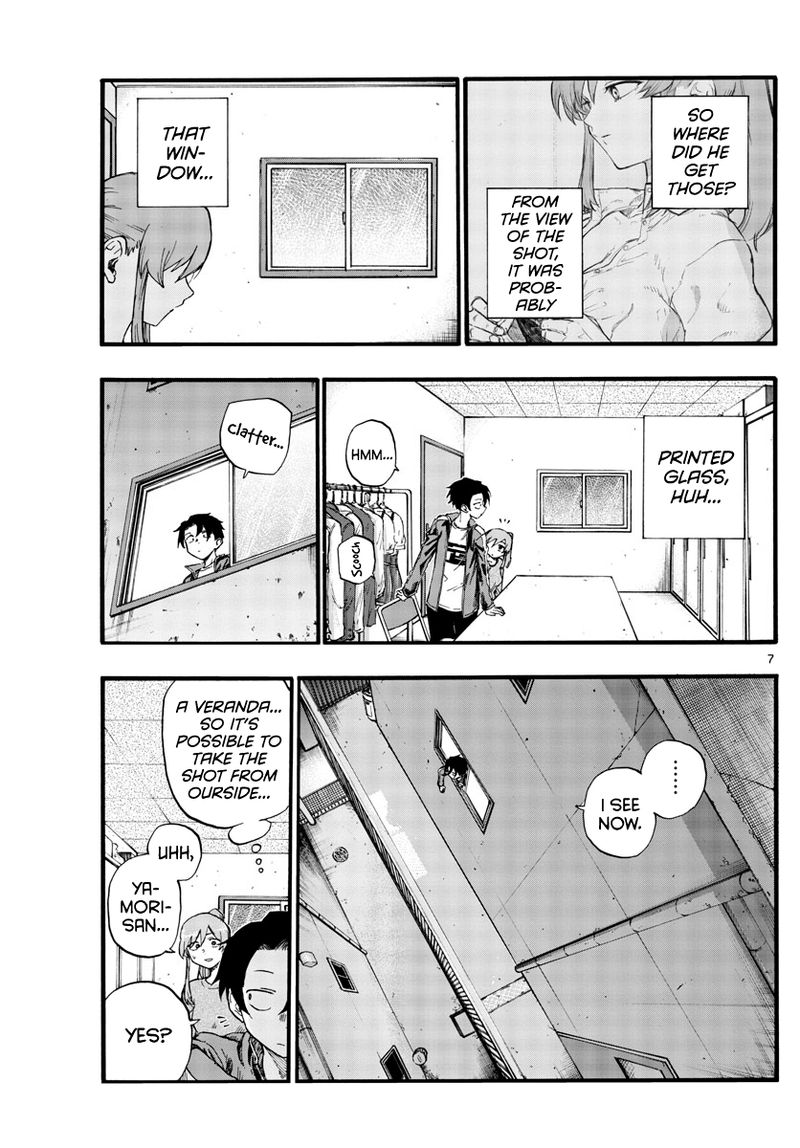 Yofukashi No Uta 32 7