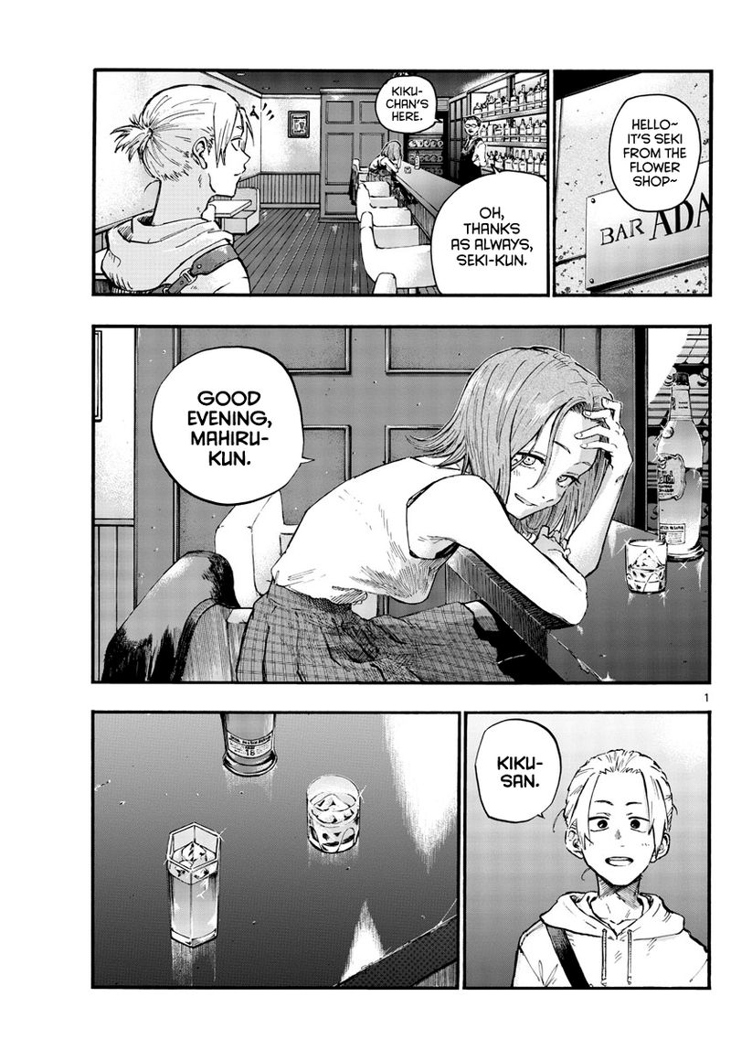Yofukashi No Uta 48 1