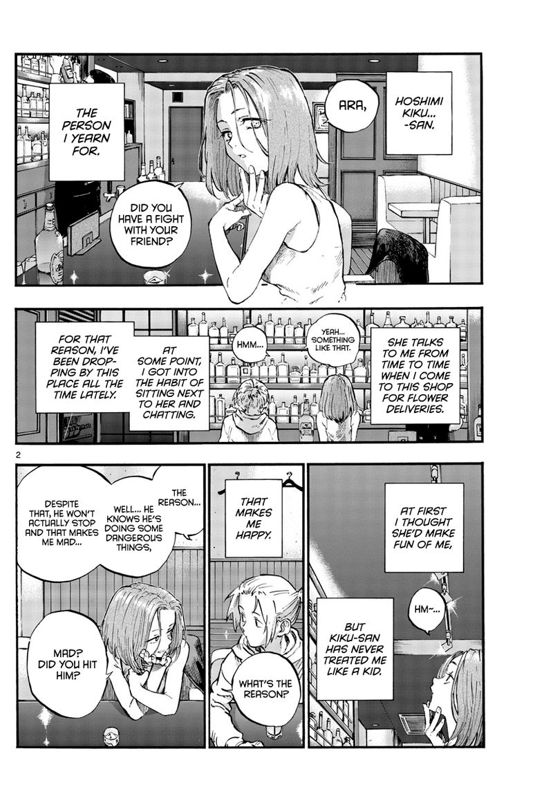 Yofukashi No Uta 48 2