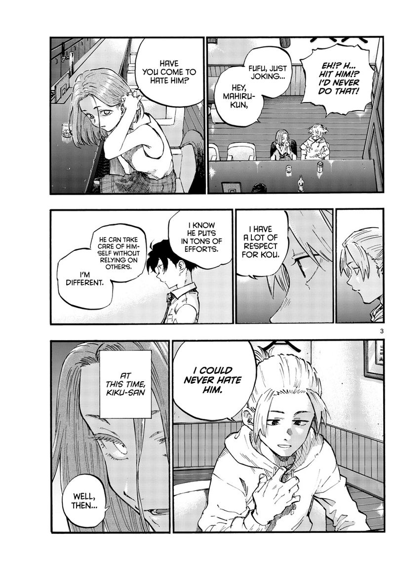 Yofukashi No Uta 48 3