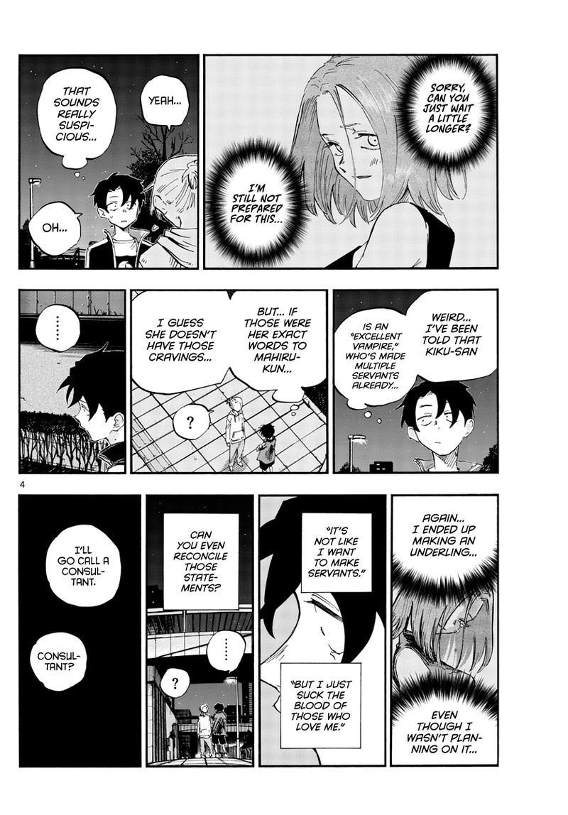 Yofukashi No Uta 54 4