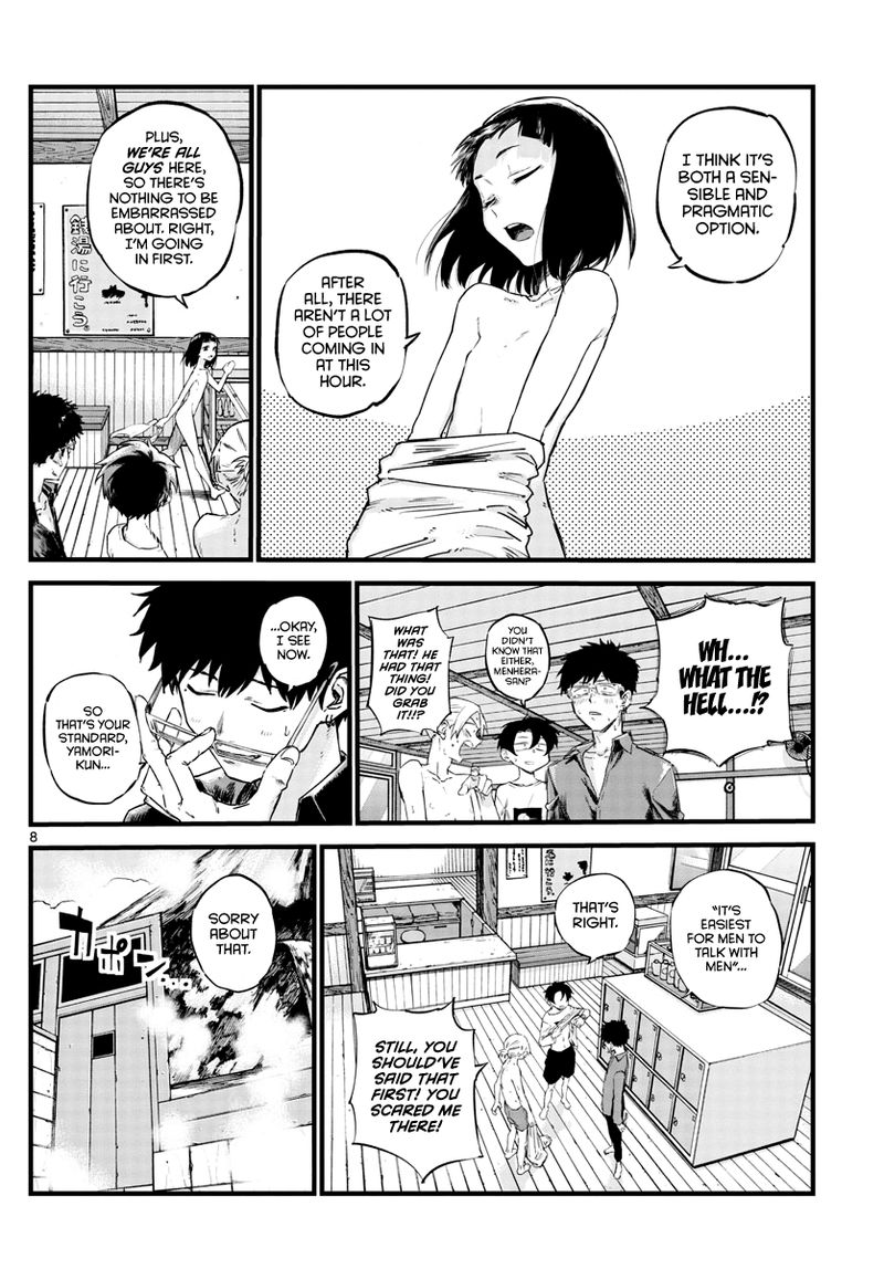 Yofukashi No Uta 54 8