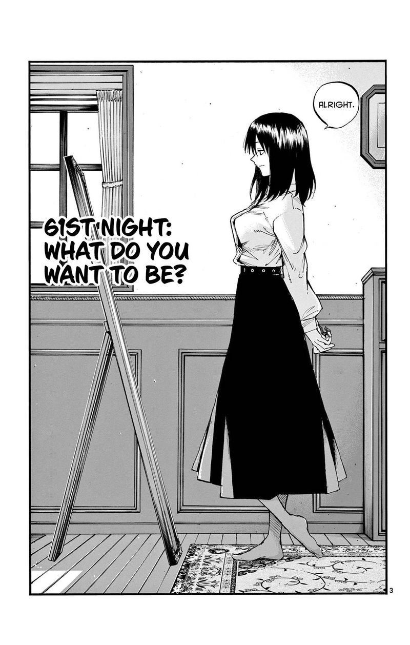 Yofukashi No Uta 61 3