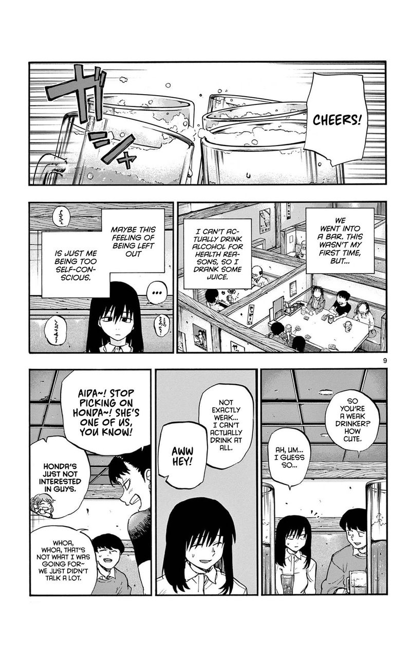 Yofukashi No Uta 61 9