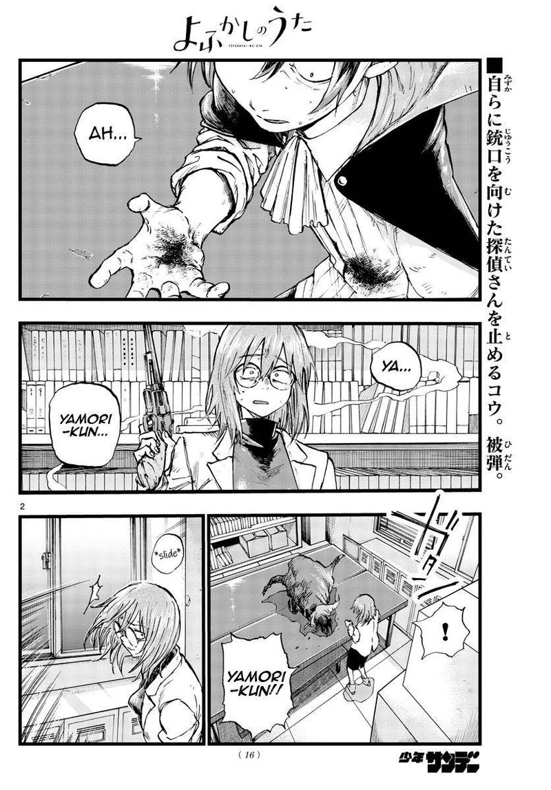 Yofukashi No Uta 92 2