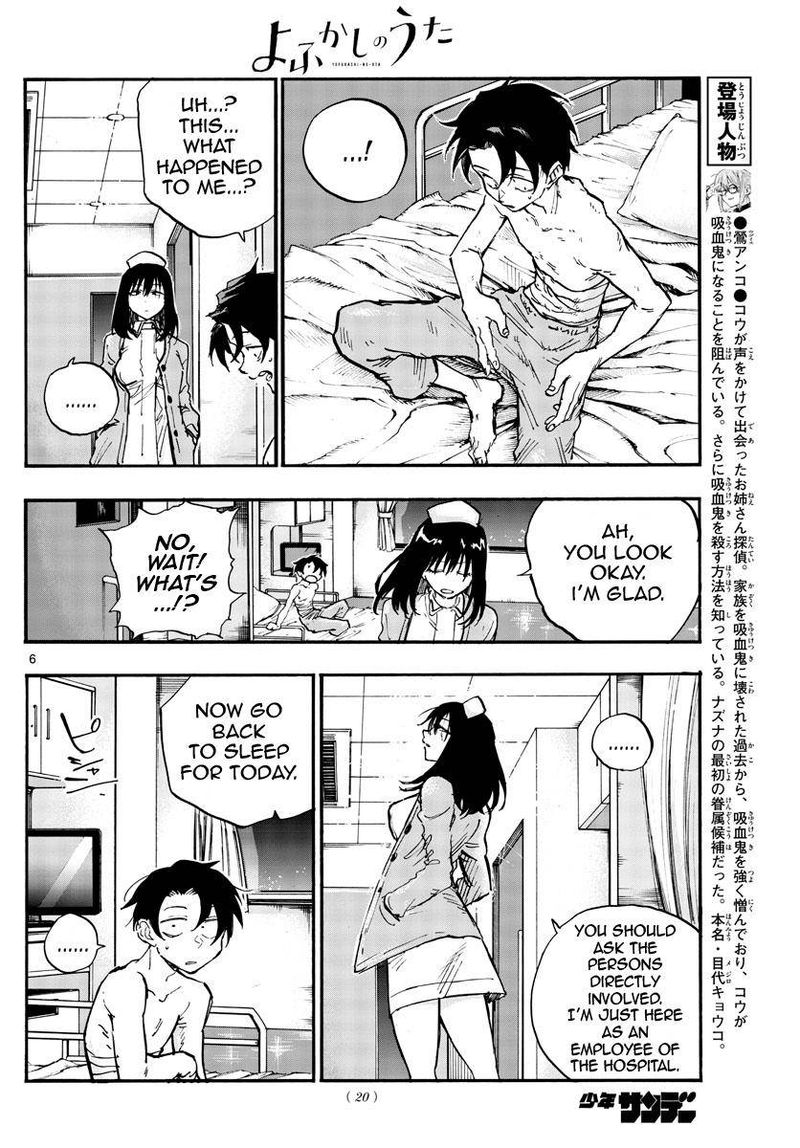 Yofukashi No Uta 92 6