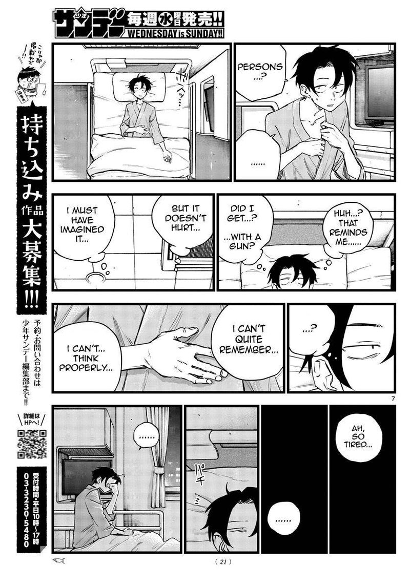 Yofukashi No Uta 92 7