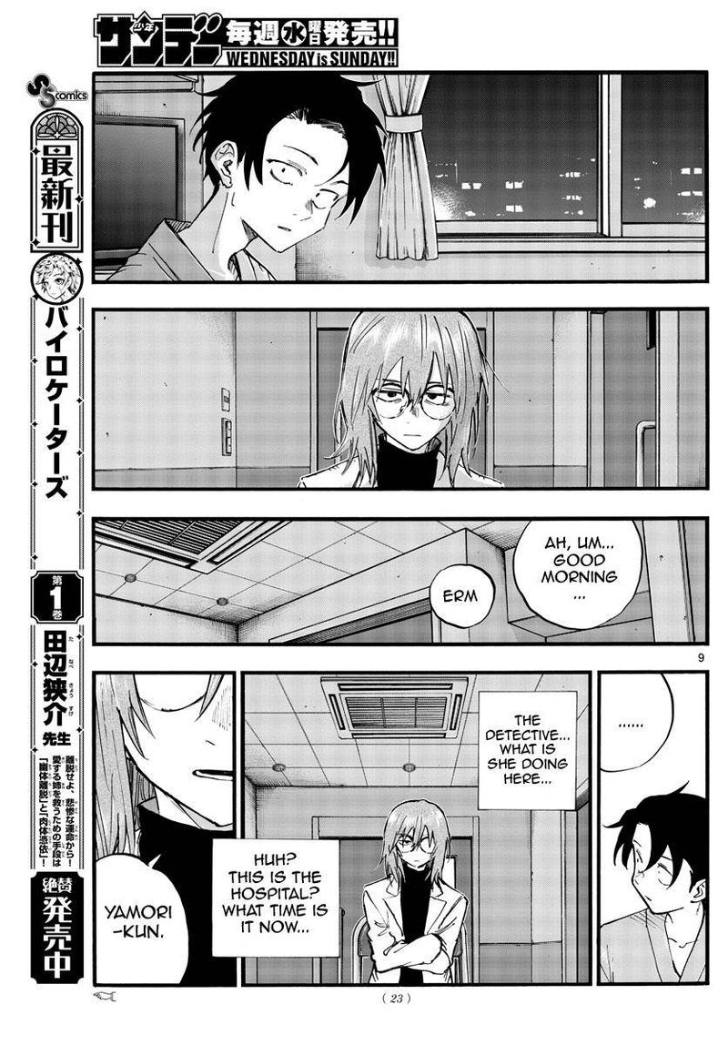 Yofukashi No Uta 92 9