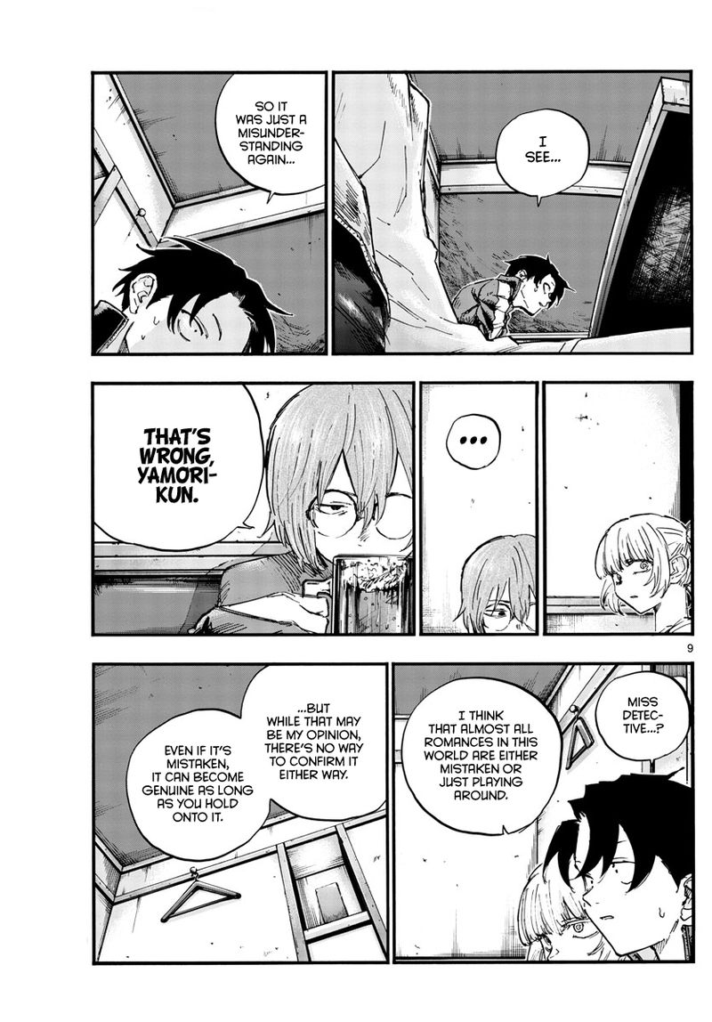 Yofukashi No Uta 96 9