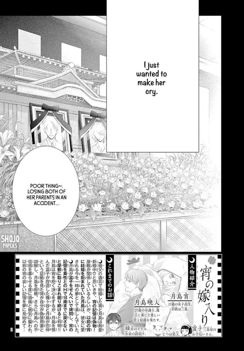 Yoi No Yomeiri 17 1