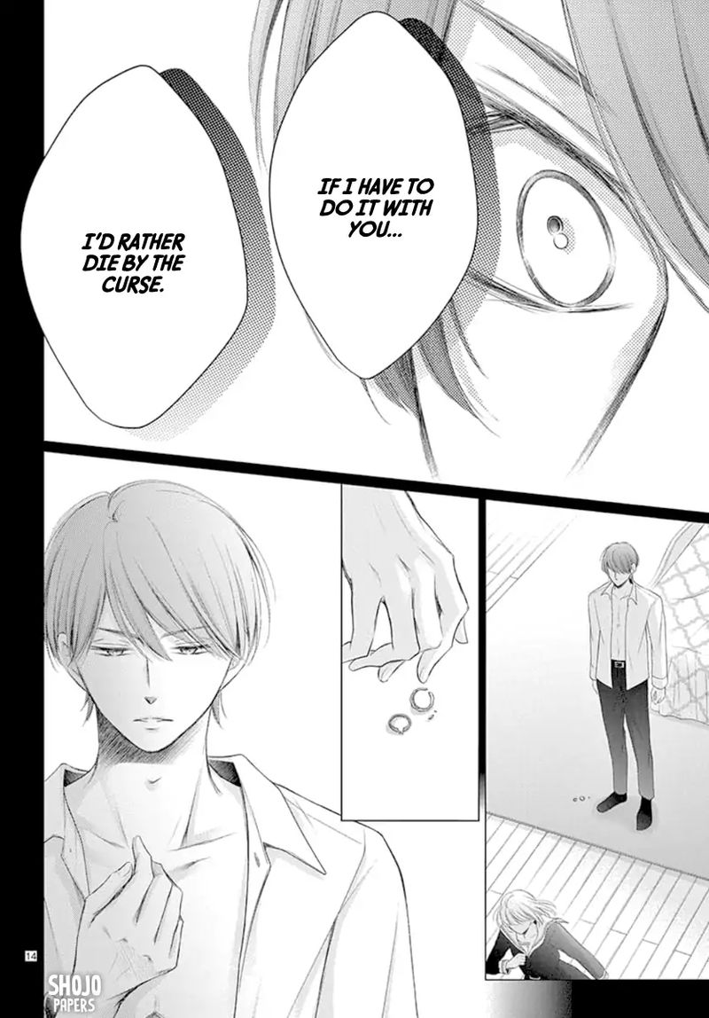 Yoi No Yomeiri 17 13