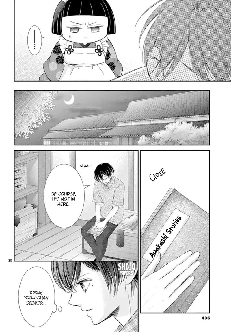Yoi No Yomeiri 17 29