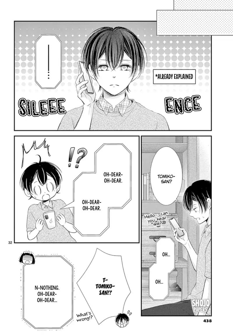 Yoi No Yomeiri 17 31