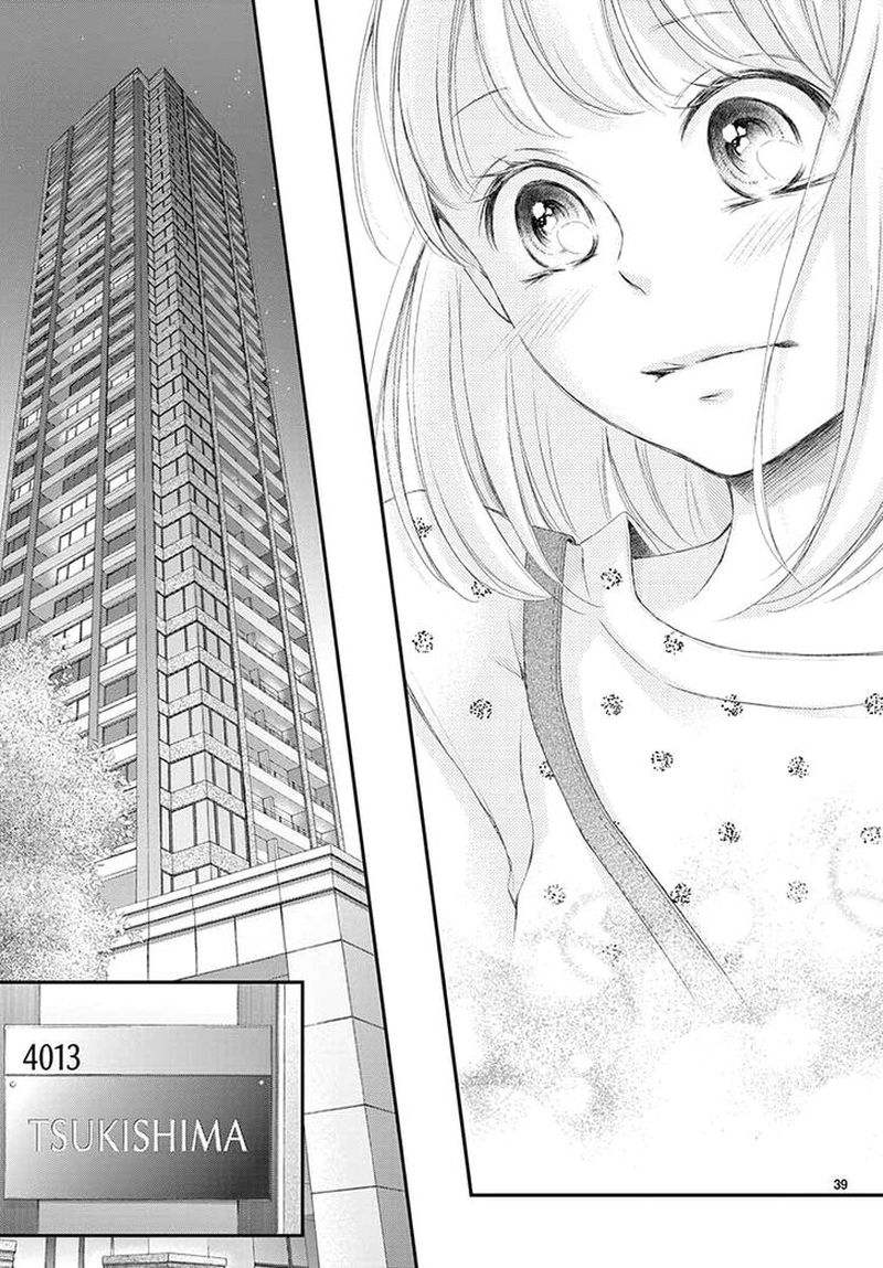 Yoi No Yomeiri 2 39