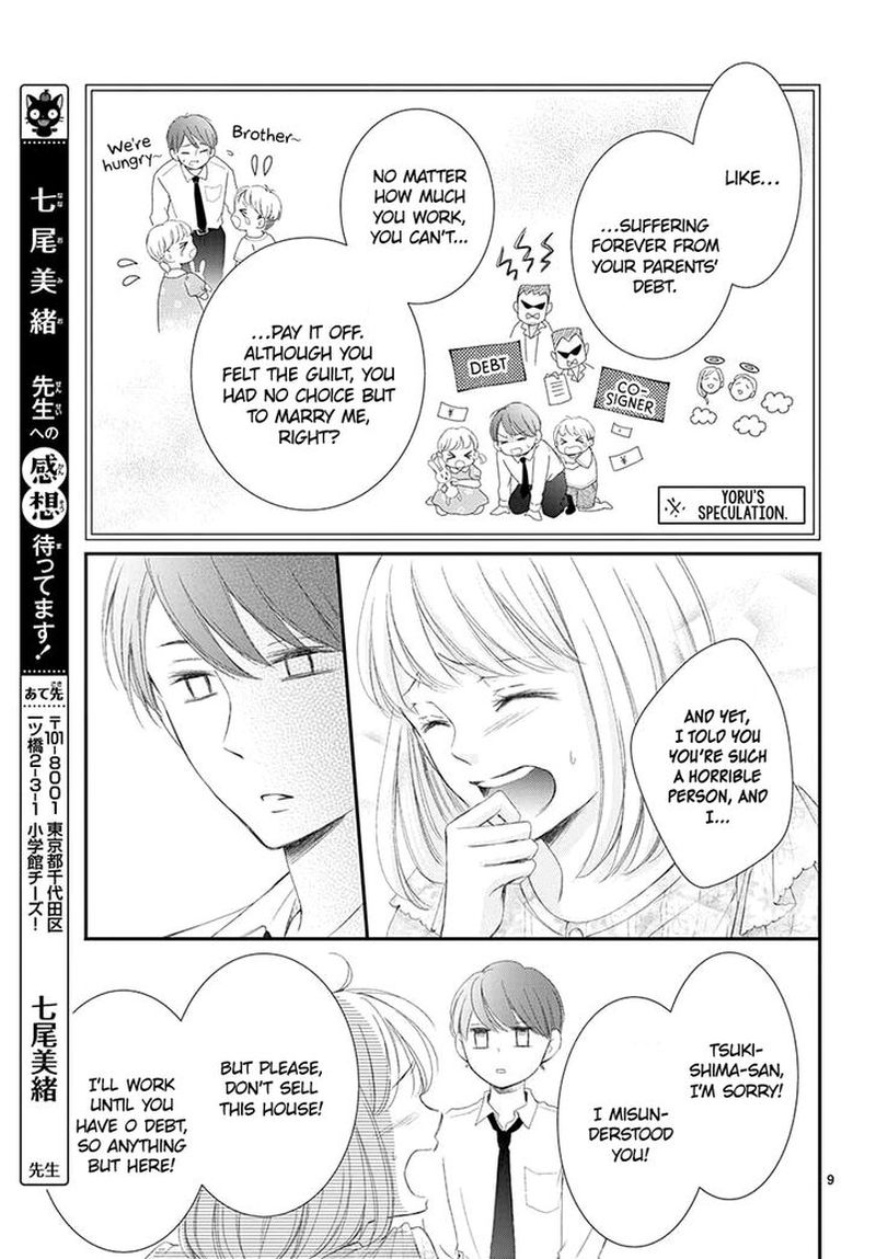 Yoi No Yomeiri 2 9