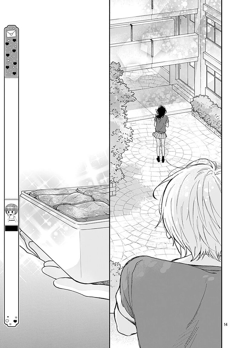Yojouhan No Ibara Hime 1 13