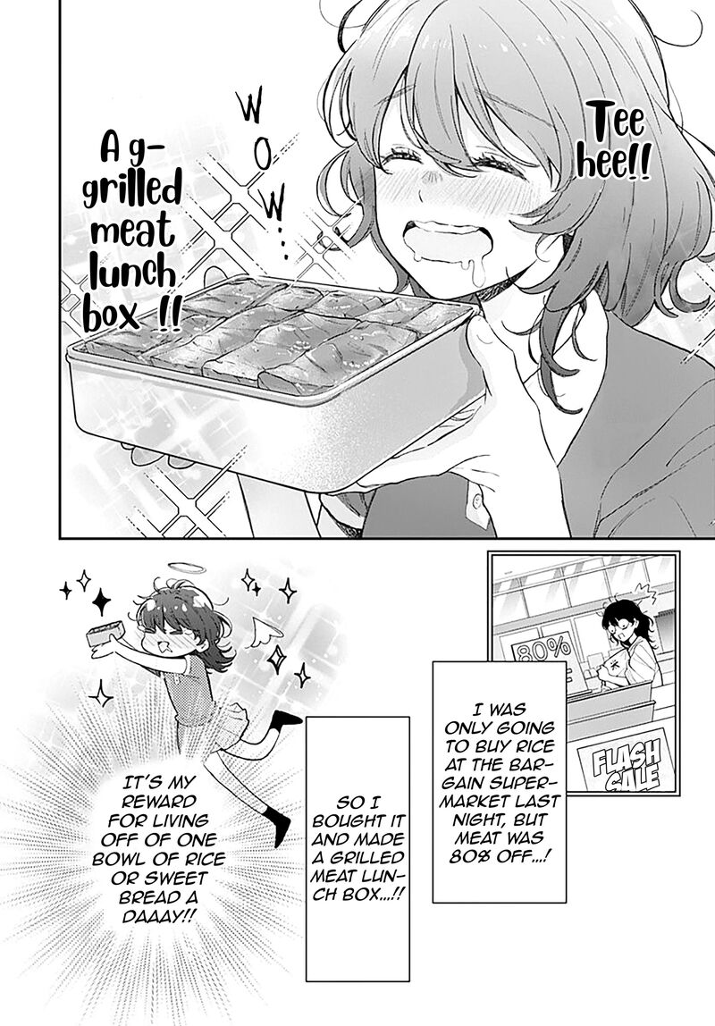 Yojouhan No Ibara Hime 1 14