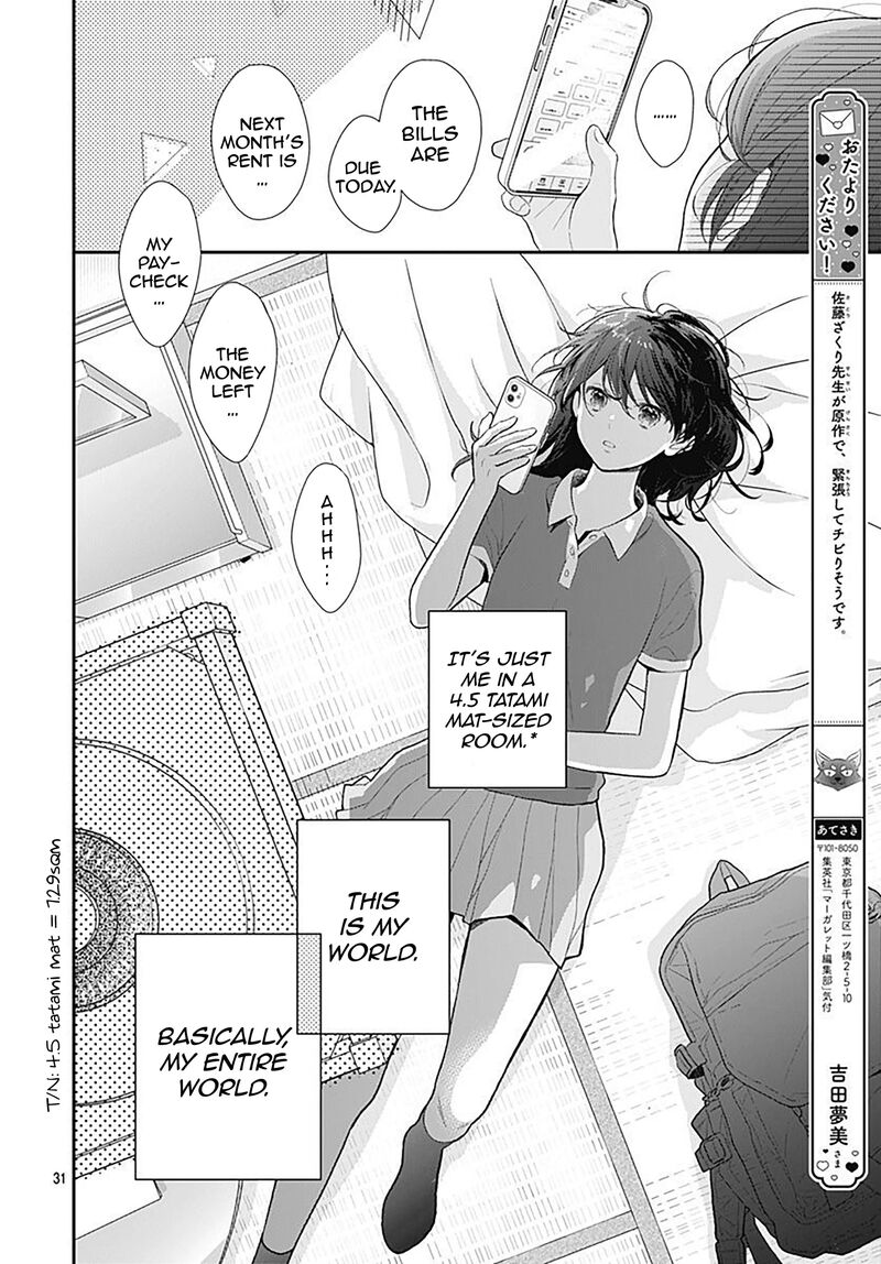 Yojouhan No Ibara Hime 1 30