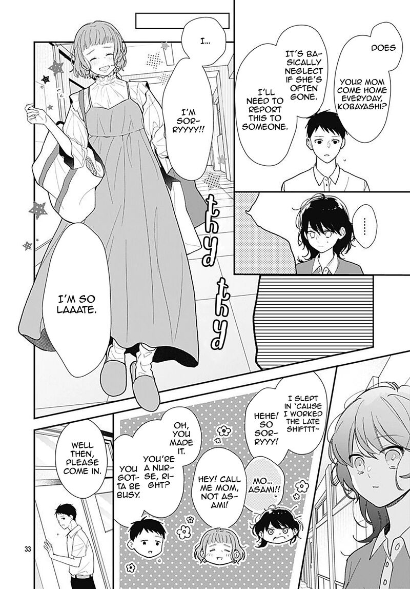 Yojouhan No Ibara Hime 1 32