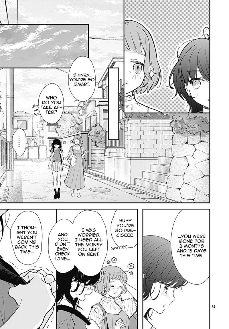 Yojouhan No Ibara Hime 1 33