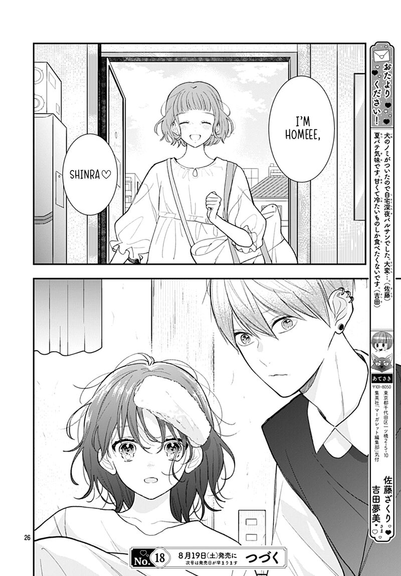 Yojouhan No Ibara Hime 10 27