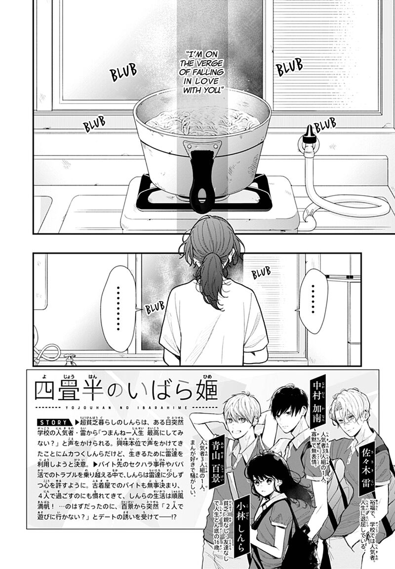 Yojouhan No Ibara Hime 10 3