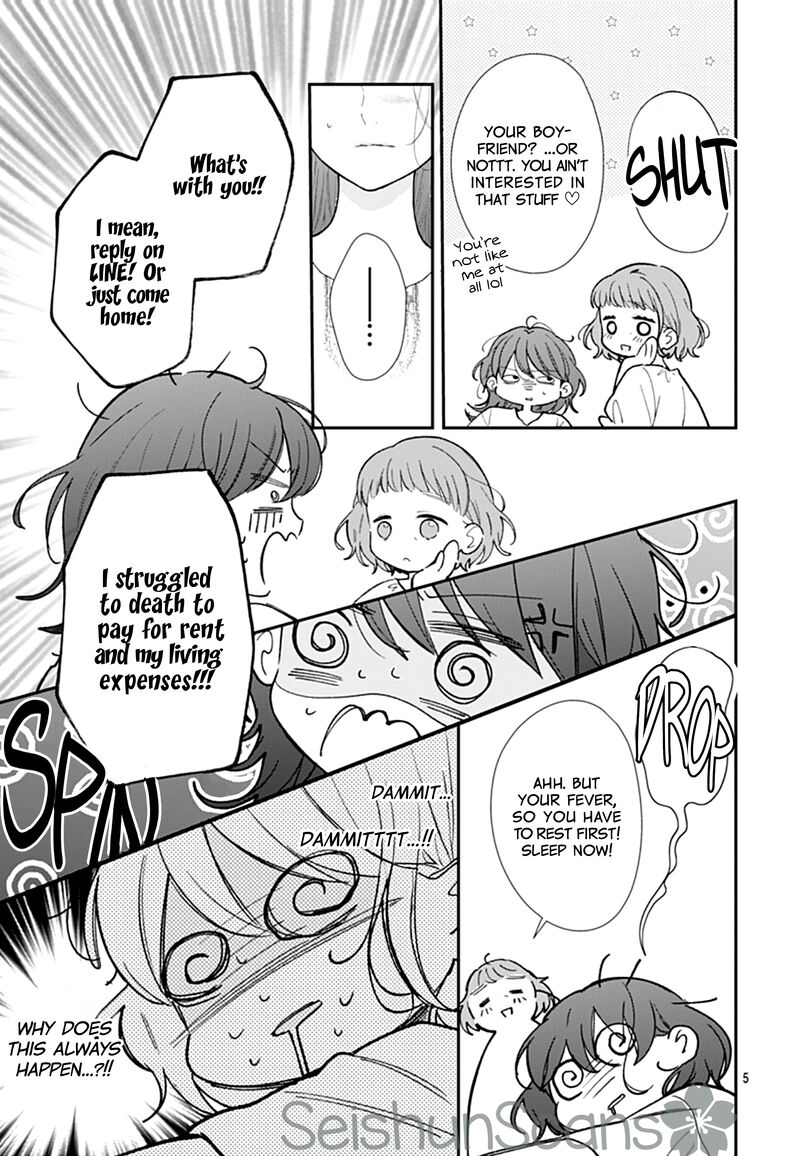 Yojouhan No Ibara Hime 11 6