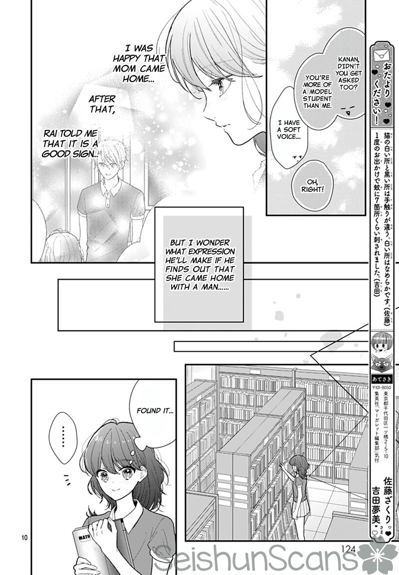 Yojouhan No Ibara Hime 13 11