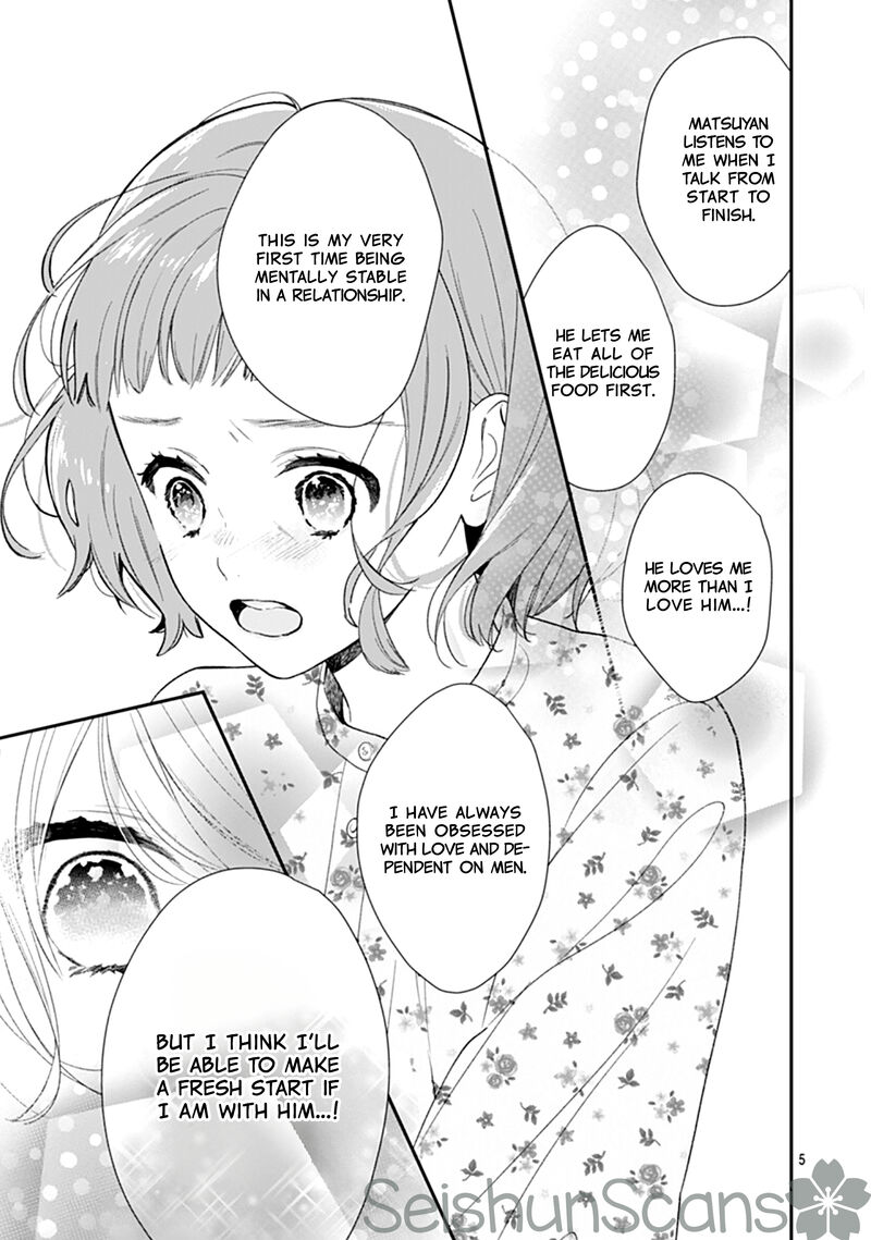 Yojouhan No Ibara Hime 13 6