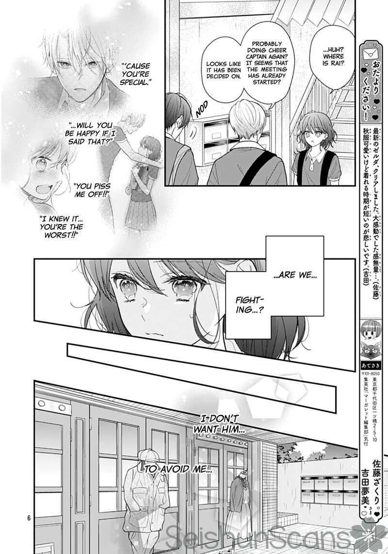 Yojouhan No Ibara Hime 14 6
